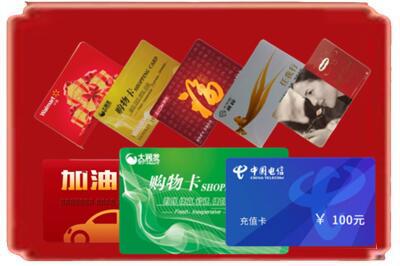 洛隆县烟酒回收充值卡.jpg